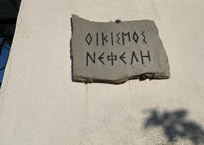 Apartament Nefeli's House